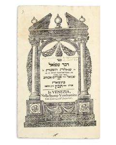 Devar Shmuel [responsa]. With supplement (often lacking): Zichron LeB’nei Yisrael [concerning the pseudo-messiah Shabthai Tzvi - see below].