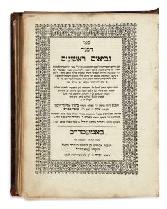 Hebrew and Yiddish). Sepher HaMagid: Nevi’im U’Kethuvim [Prophets and Writings]. With Rashi and Yiddish translation and commentary.
