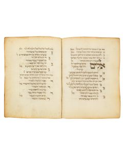Machzor LePesach Minhag Aschkenaz [prayer-book for Passover]. Rite according to Aschkenazi custom.