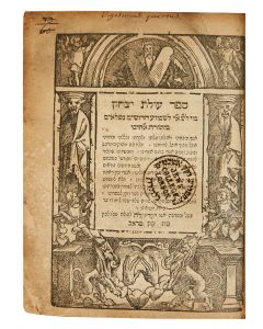 Olath Yitzchak [Jewish Laws in the interrogatory ‘heichi timtza’ style].