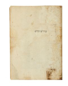 Midrash Tehilim [Midrashic commentary to the Book of Psalms]