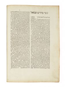 Midrash Shmuel [Midrashic commentary to the Book of Samuel]