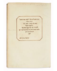 Benjamin Mussafia. Mosaf Ha’Aruch [supplement of linguistic entries to the Aruch of R. Nathan ben Yechiel with new explanations to the Latin and Greek words cited in the Aruch.]