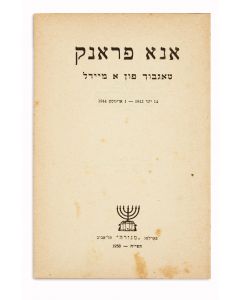 Anne Frank. Togbuch fun a Meydel, 12 Yuni 1942 - 1 Oygust 1944. Translated by Yehoshua Shiloni (Schlein).