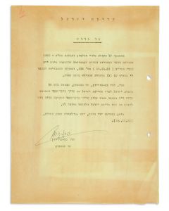 (First Prime Minister of the State of Israel, 1886-1973). Typed Letter Signed, in Hebrew, under typed header: “State of Israel - Expulsion Order.”
