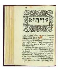 Hebrew. Pentateuch & Former Prophets). Chamishah Chumshei Torah & Nevi’im Rishonim (only).