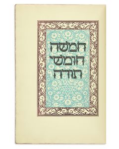 Hebrew). Chamishah Chumshei Torah. Genesis - Exodus, Chap. III (Only).  Accompanied by 4-page prospectus in German.