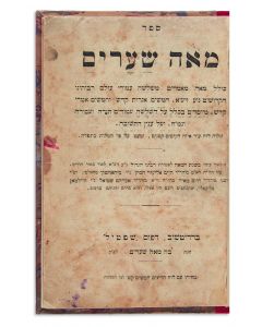 Meah She’arim [one hundred letters and Ma’amarim from the first three generations of the Chabad dynasty]. Edited by Chaim Eliezer Bichovsky and Chaim Meir Heilman.