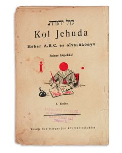 Kol Jehuda. Héber A.B.C és olvasókönyv [Hebrew primer].
