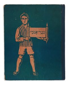 Ivri Anochi! Sepher Aleph-Bet Leyaldei Ha’Ivri’im [“An Aleph-Bet Books for Jewish children”].