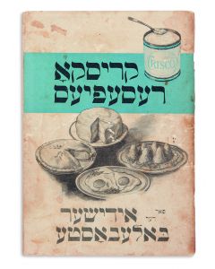 Crisco Recipes for the Jewish Housewife - Krisko Resapes far der Idishher Balabuste.