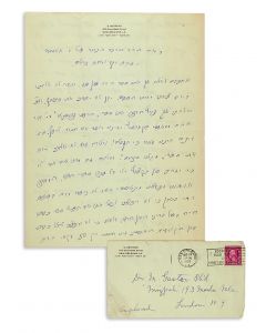 Autograph Letter Signed, written in Hebrew to Haham Moses Gaster, on personal letterhead.