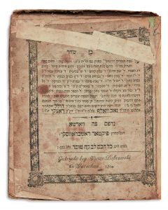 Hillel ben Ze’ev Wolf. Hillel Ben Shachar [twenty six sermons and eulogies including one on the Vilna Gaon].