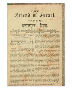 The Friend of Israel - Ahuv Yisrael. A Monthly Paper Published in the Interest of the Jews in India.