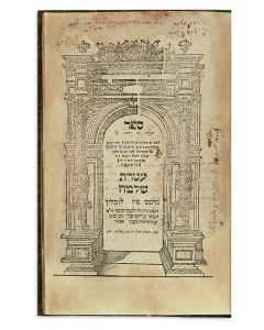 Sha’arei Dura [Rabbinic Code]. With commentary Atereth Shlomo by R. Solomon Luria (MaHaRShA”L).