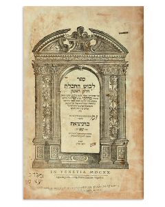 Levush Malchuth [elucidations and novellea to the Shulchan Aruch].