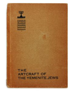 Mordechai Narkiss. Malechet HaOmanut shel Yehudei Teiman [“Folk Art by the Jews of Yemen.”] Volume I of Studies of the Jewish National Museum Bezalel.