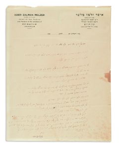 Tena’im. Manuscripts in Hebrew written on letterhead of R. Isser Zalman Meltzer. Engagement contract between Uriel ben HaRav HaGaon Tzvi Yehudah Meltzer and the bride, Katziah, daughter of R. Yisrael Chovev.
