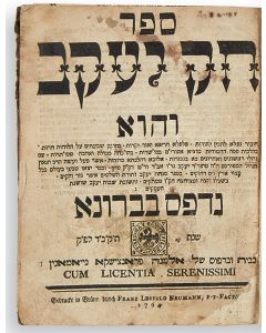 Sepher Chok Yaakov [laws of Passover].