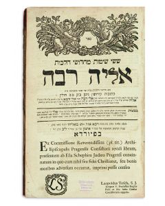 Shishah Shitoth MeChidushei Eliyah Rabah [Talmudic novellae].