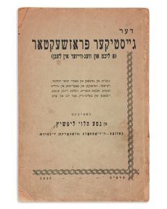 Nota HaLevi Lipschitz. Der Geistiker Projector [Talmudic aphorisms translated and explained in rhyme].
