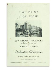 The New Kew Gardens Synagogue, Adath Yeshurun and Community House. Dedication Ceremonies. Sunday, April 3rd, 1949.