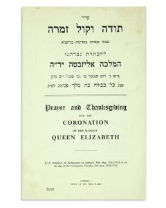 Seder Todah VeKol Zimrah - Prayer and Thanksgiving for the Coronation of Her Majesty, Queen Elizabeth.
