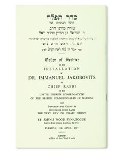 Order of Service at the Installation of Dr. Immanuel Jakobovits as Chief Rabbi of the United Hebrew Congregations of the British Commonwealth of Nations and Induction into Office by the former Chief Rabbi, Dr. Israel Brodie.