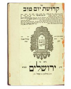 Kedushath Yom Tov [commentary to Maimonides' Mishneh Torah, with sermons: Yom Tov DeRabanan].