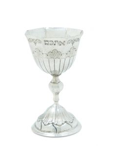 Hexagonal bowl engraved in Hebrew: “I Saved them from Slavery.” Further chased with floral and rocaille designs; set on faceted baluster stem, the whole on circular domed base with co-ordinating chasing. Marked. Height: 4.5 inches (11.4 cm).