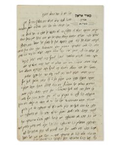 (Rabbi of Tarnow, Galicia. 1855-1926). Autograph Letter Signed, written in Hebrew on letterhead to R. Moshe Yisroel Feldman of Dragmerst.