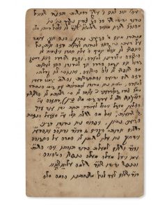 (“The Leshem,” 1841-1926). Autograph Postcard Signed, written in Hebrew to Rabbi Shraga Meir Lazarowitz.