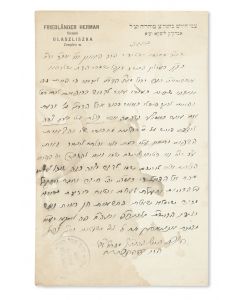 (Third Grand Rebbe of Liska, 1874-1944). Autograph Letter Signed written on letterhead in Hebrew to the Av Beth Din of Kehal Shomrei Hadas in Berlin.