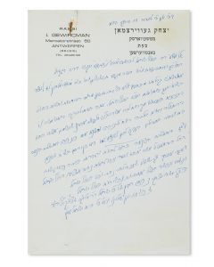(R. Itzikel of Przeworsk, 1882-1976). Autograph Letter Signed written on letterhead in Hebrew.