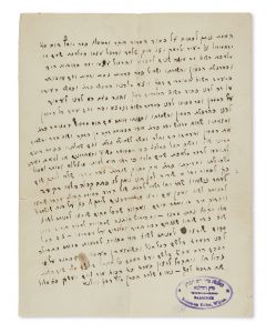 (Moreh Tzedek of Vilna, 1828-1905). Certification (kabbalah) for Shechita and Bedika (ritual slaughter).