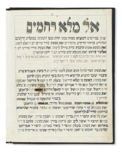  Kel Maleh Rachamim [Community Memorial Book].