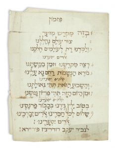 Pizmon. Manuscript in Hebrew and Spanish. The Song “Elo-him Yisadenu” written in both languages and with dedication to “His Excellency Jacob Rodrigues Pereira.”