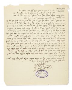 Autograph Letter Signed written in Hebrew on letterhead to the directors of Chevra Tomchei Torah.