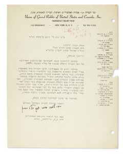 (Boyaner Rebbe of New York, 1891-1971). Typed Letter Signed written in Hebrew on letterhead of the Va’ad Ha’Ezra of the Union of Grand Rabbis (Admorim) of United States and Canada. To Rabbi Shmuel Aharon Rubin.