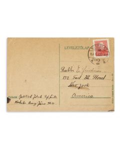 (1876-1936). Autograph Postcard Signed, written in Hebrew, on letterhead to Rabbi E. Friedman.