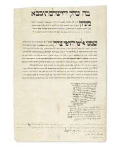 Secretarial Letter Signed, written in Hebrew in a fine calligraphic rabbinic hand.