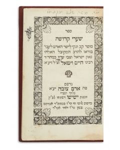  Sha’arei Kedushah [Kabbalah].  (as originally issued): Sepher Eilim Letrufah [letters of moral instruction by Moses Nachmanides and ].