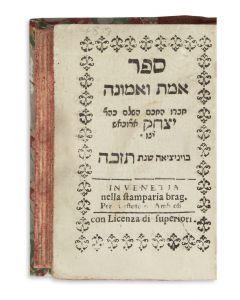 Emeth Ve'Emunah [Code of Jewish Law].