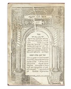 Chovoth HaLevavoth [pietism]. Translated into Hebrew by Judah ibn Tibbon.  Sepher Tikun HaNephesh by Solomon ibn Gabirol.