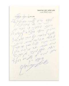 (Posek and Rosh Yeshivah of Kol Torah, 1910-95). Autograph Letter Signed written on letterhead to R. Simcha Bunem Klein of Kiryat Mattersdorf.