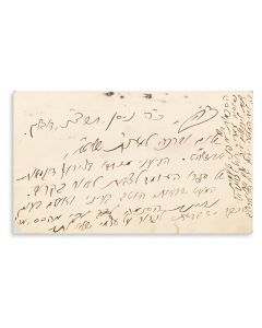 (First Aschkenazi Chief Rabbi of the State of Israel, 1888-1959). Autograph Postcard Signed written in Hebrew to Rabbi Herman Bick of Brooklyn. Addressed in autograph in English on verso.