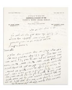 (Rosh Yeshiva of Yeshivath R. Chaim Berlin, Author of Pachad Yitzchak, 1906-80). Autograph Letter Signed written on letterhead to Abraham (Edwin) Kraushar.
