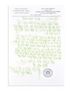 (Grand Rebbe of Zidichoyv-Spinka, 1937-2009). Autograph Letter Signed, written in distinctive green ink on letterhead, to the Grand Rebbe of Vizhnitz, R. Moishe Yehoshua Hager.