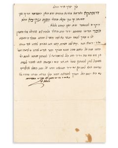 (Sdei Chemed, 1834-1904). Letter Signed, written to R. Akiva Yoseph Schlesinger.