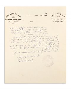 (Rosh Yeshiva of the Mir, 1902-79). Autograph Letter Signed written on letterhead to Menachem Shnechovitz of Montevideo.